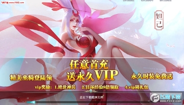 封仙后传手游 封仙后传手游