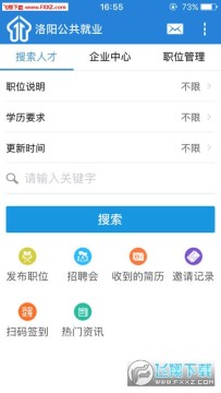 ������ҵ��app