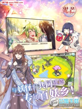 光芒(乙女恋爱)安卓版 光芒(乙女恋爱)安卓版