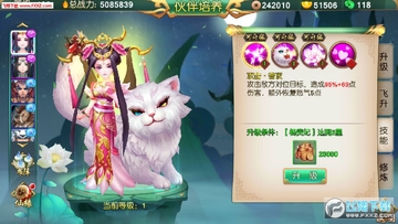 剑心入梦手游 剑心入梦手游