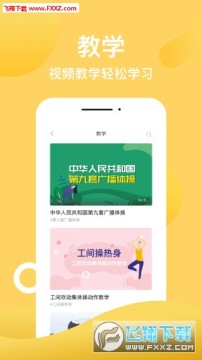 �ٳ�app�ٷ���