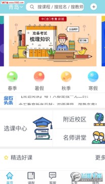 ��ʯ����app��׿��