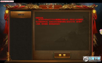 ��ս�������°�