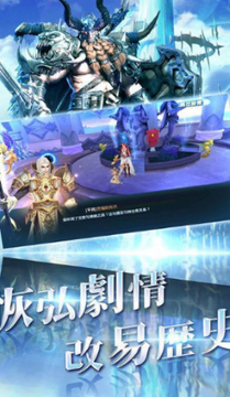 纪元苍穹满V福利版 纪元苍穹满V福利版