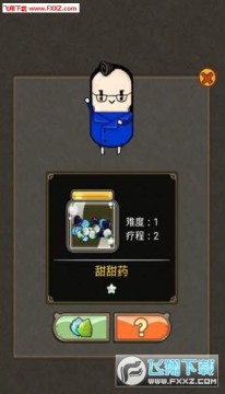 ҩ����ͣ������