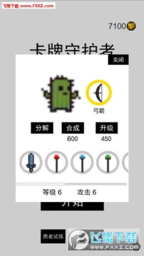 �����ػ���apk