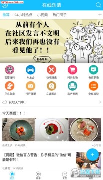 ��������app��׿��