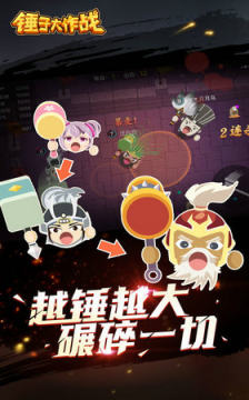 ���Ӵ���սapk