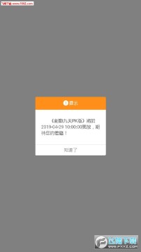 ��������PK��̬��