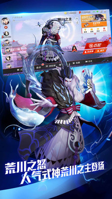 决战平安京自走棋模式