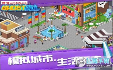 滑板小兔手游 滑板小兔手游