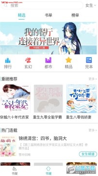 ͨ��������С˵�Ķ���