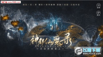 ����ħ¼����