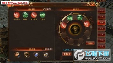 蓝月传奇3D官方版 蓝月传奇3D官方版