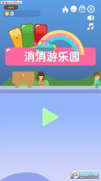 ��������԰�ֻ���