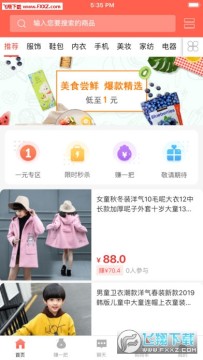 ���˿���app�ٷ���