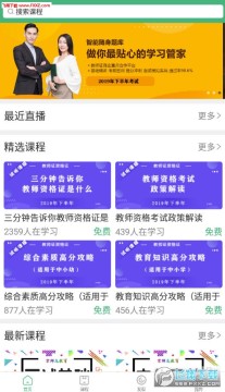 ��ʦ��app�ٷ���