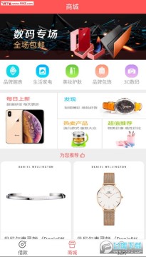 ��ű�app�ٷ���