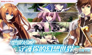 幻想物语手游版 幻想物语手游版