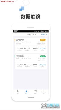 72投app官方版 72投app官方版