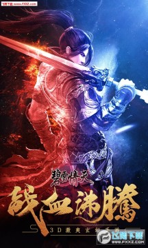 ��ѩ����3D������