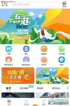 �������app��׿��