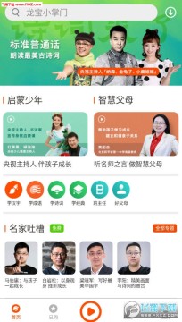 ����С����app�ٷ���