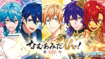 ���ް����ӷ���̨UTENA��׿��