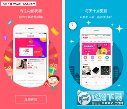 ƷŻȯapp°V2.1.5ͼ0