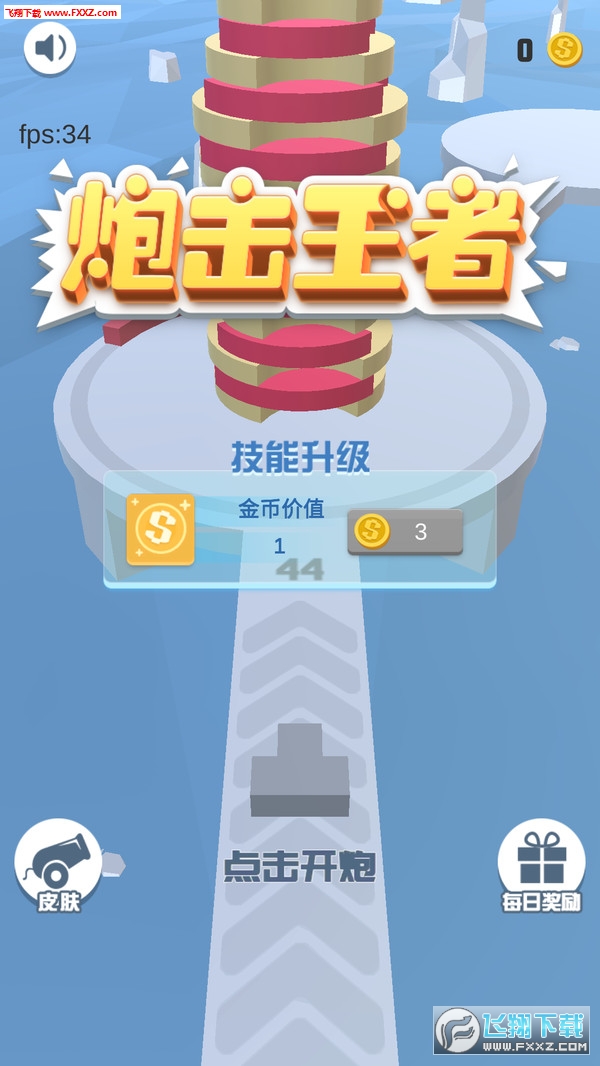 ڻ߰׿v1.01.00ͼ0