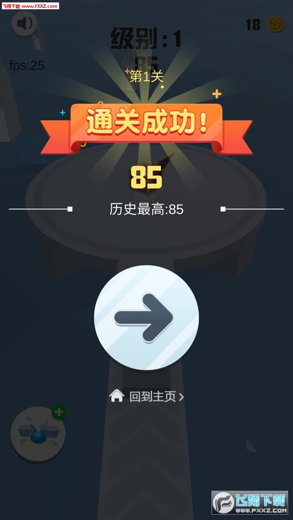 ڻ߰׿v1.01.00ͼ2