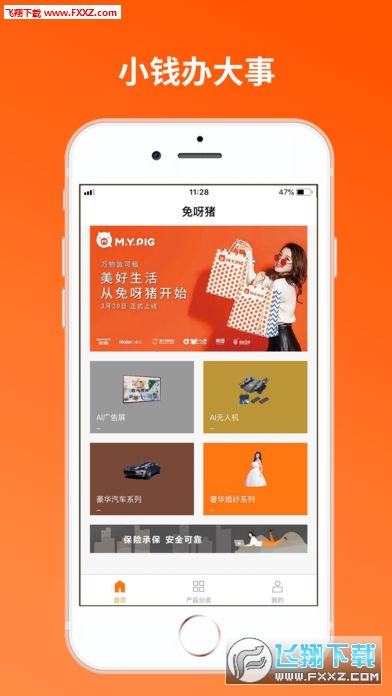 ѽappٷv1.0.1ͼ0