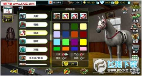Champion Horse Racing(ھٷ)v1.03ͼ2