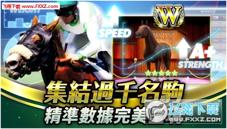 Champion Horse Racing(ھٷ)v1.03ͼ1