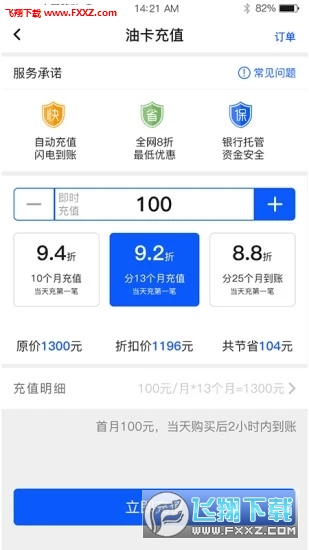 app׿v1.1.90ͼ0
