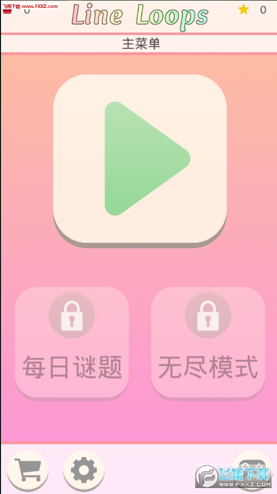 Line Loops׿1.0.1ͼ0