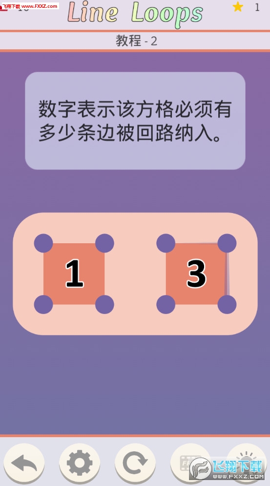 Line Loops׿1.0.1ͼ1