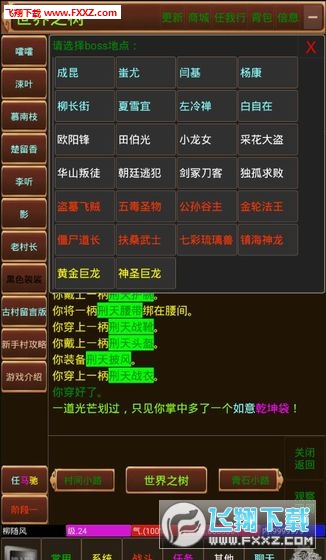 (½׿)v1.0ͼ1