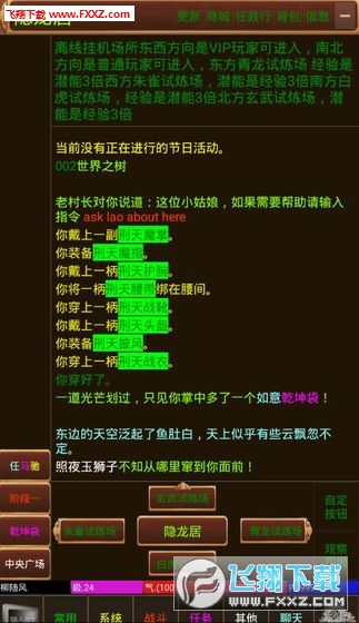 (½׿)v1.0ͼ2