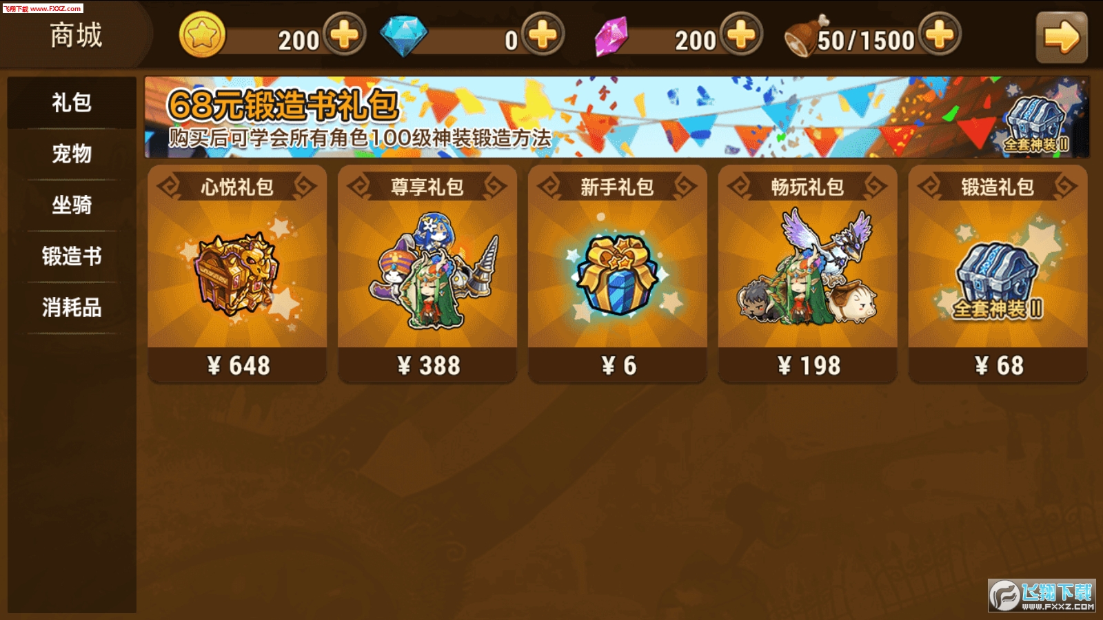 单机rpg游戏排行榜--单机类rpg游戏
