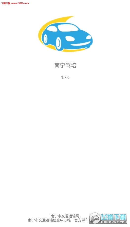 app׿v1.7.6ͼ0