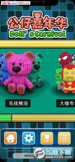 dollscarnival(м껪)v1.0ͼ0