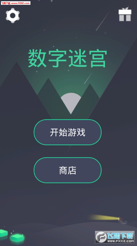 Թ׿2.0ͼ0