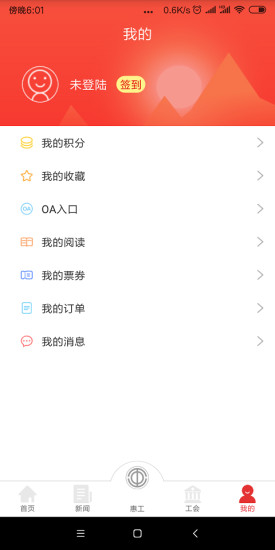 ֪app°v1.3.04ͼ0