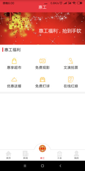 ֪app°v1.3.04ͼ2