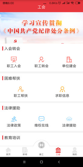 ֪app°v1.3.04ͼ3