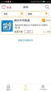 Woappٷ1.0.5ͼ3