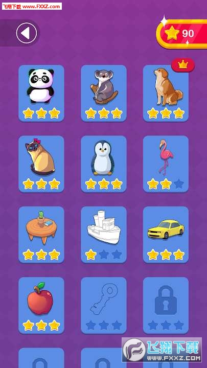 Fill Up Water(עˮʦ׿)v1.1.4ͼ1