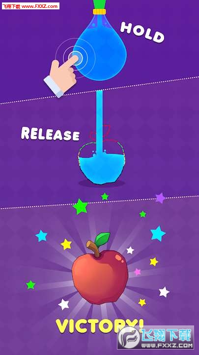 Fill Up Water(עˮʦ׿)v1.1.4ͼ2