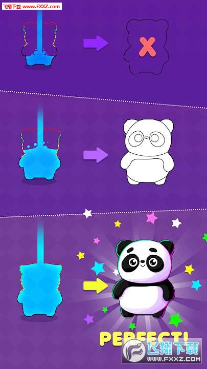Fill Up Water(עˮʦ׿)v1.1.4ͼ3